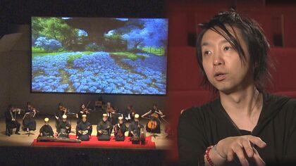 音楽を映像化！？現代の魔法使い・落合陽一がプロデュースした音楽会　AI×オーケストラ 発想の原点に迫る