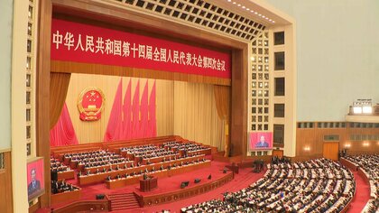 中国全人代　李強首相「国内市場の拡大に力入れる」　経済成長目標引き下げも国防費は7％増　台湾“統一”への意欲強調