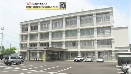 にかほ市の80代男性、150万円だまし取られる　損害解決の手数料要求されレターパックで現金送る　秋田