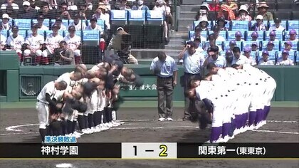 夏の甲子園】相手のバックホームで惜しくも・・・神村学園 決勝進出ならず｜