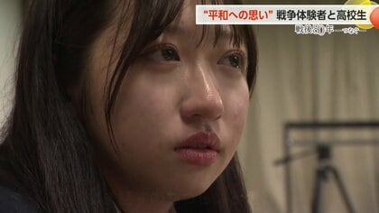 「戦争は勝っても負けても悲しい人をつくる」 富山大空襲体験者と高校生が紡ぐ戦争の記憶