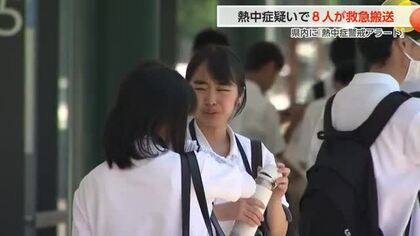 富山県内「熱中症警戒アラート」発表 36.1度の猛暑で8人搬送 15日も35度の蒸し暑さ続く