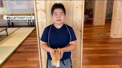 能登半島地震被災の11歳少年が「子ども消防団」結成！地元小学生12人と仮設住宅で見回り活動「街が元気になってほしい」【アスヨク！】