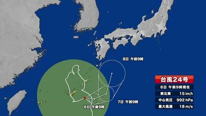 台風24号の影響で大気が不安定な状態　夕方にかけ局地的に激しい雨の恐れ