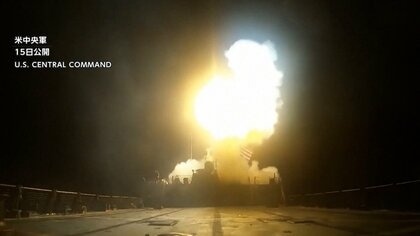 アメリカ軍が5日連続でイラン攻撃　トランプ大統領「我々はイランを打ち負かす」