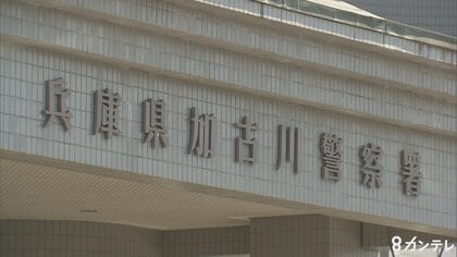 「停車中の車と事故を起こしてしまった」　電柱に衝突後に停止した軽自動車に大型トラックが追突　軽自動車を運転していた27歳女性が死亡　兵庫・加古川市