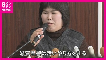 「うその自白引き起こした」12年の服役後に無罪確定の女性　捜査機関の責任を追及する裁判　関係者を証人尋問