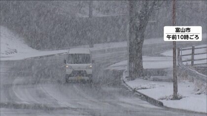 震度5強の山陰含む日本海側で大雪警戒　3連休も警報級の「冬の嵐」の恐れ　新幹線や空の便への影響に注意を