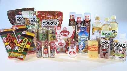 今年の「値上げ」すでに1万品目超える　9月以降も値上げラッシュ続くか　帝国データバンク