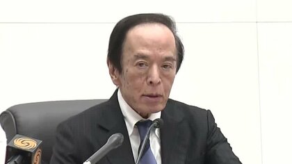 日銀きょうから金融政策決定会合　物価高対応と利上げ判断が焦点　植田総裁会見に注目　FRBは金利据え置き継続