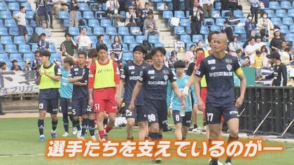 サッカーJ1奮闘中  “勝負メシ”で選手の胃袋を支える町の弁当屋さん 「選手たちの最後の一歩が出れば…」 【福岡発】