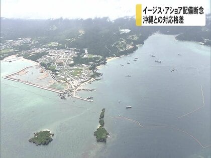 地上イージス配備停止　突然の国防方針の大転換…総工費9300億円の沖縄・辺野古移設はどうなる？【沖縄発】