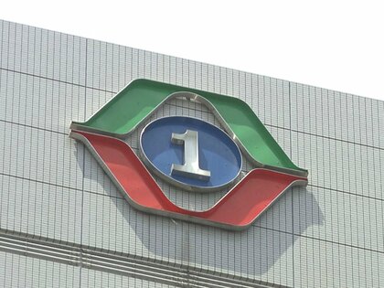 東海テレビが全従業員を対象にしたハラスメント等に関する調査結果を公表 去年の週刊誌報道など受けて実施