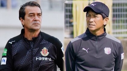 “父親”の名古屋・フィッカデンティ監督、”兄貴”のC大阪・小菊監督。ルヴァン杯を制するのは？