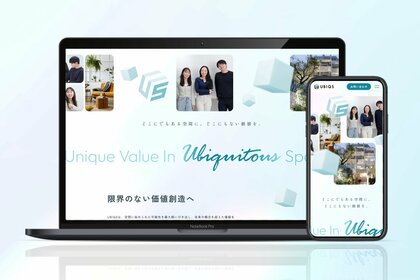 訪日外国人旅行者から選ばれる宿泊施設の事例を公開。UBIQS公式サイトを全面リニューアル