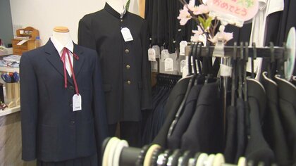 ｢中古で十分!｣ ニーズ高まる“中古制服” 物価高でリサイクル意識に変化♪ 指定制服4万円→約1万円も