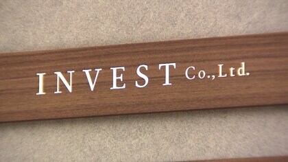 脱税し得た金でブランド品購入か…通販サイト運営会社と代表を刑事告発　約1億6800万円の所得隠す