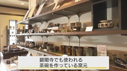 途上国の陶器に価値を」“高級な器”を伝える陶芸家の思い