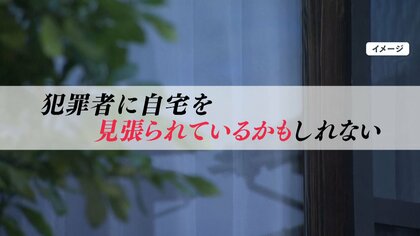 注意】“謎の石ころ”が神戸市で住宅の門扉などで見つかる「夜に