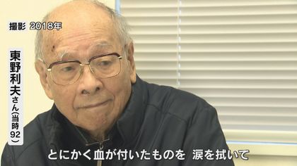 眼球取り出すため頭を押さえ…」戦争末期の生体解剖事件 立ち会った医師を生涯苦しめた“傷”【福岡発】｜FNNプライムオンライン