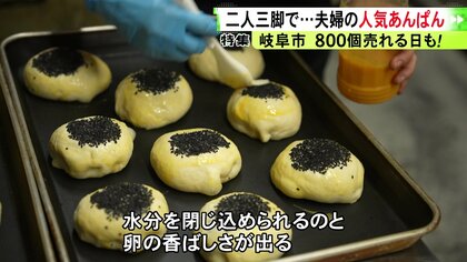 あんぱんちゃん”は1日800個も…昭和22年創業の老舗パン店 二人三脚で