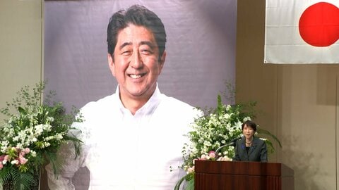 高市総理「戦う政治家でありたい」　安倍元総理の追悼集会で…