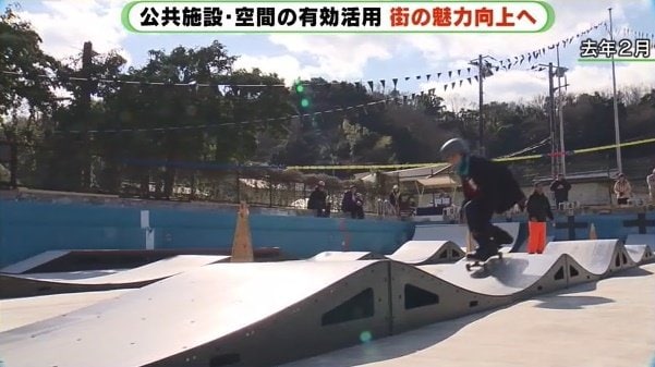 スケートボード練習場になった廃校のプール