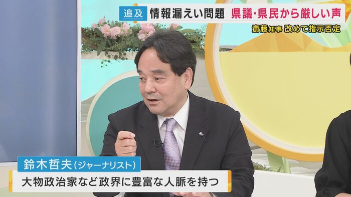 鈴木哲夫さん