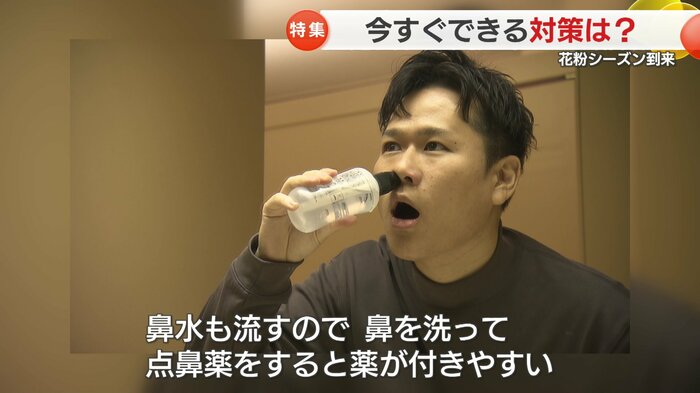 医師がすすめる「鼻うがい」