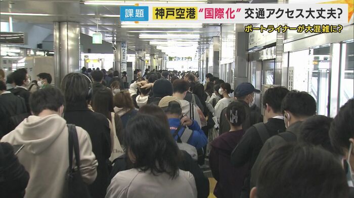 朝のポートライナー三宮駅