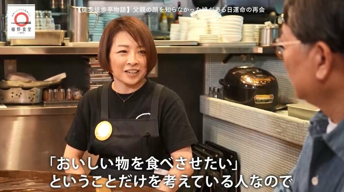 店主・西勝佐江さん