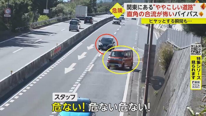 後ろから来た車と衝突寸前
