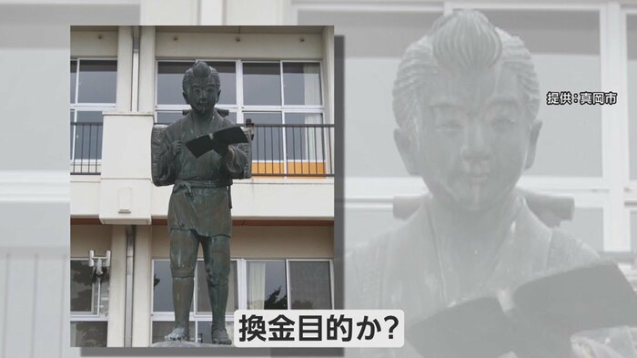 警察は窃盗事件として捜査