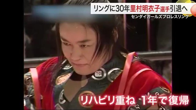 選手生命を脅かすけがから復帰