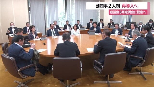 6月5日の議会運営委員会で、12日から始まる定例会で提案するむね伝えらえた