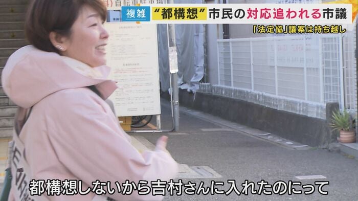 大阪維新の会・黒田まりこ大阪市議