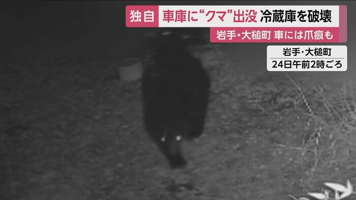車庫目指して一直線に進む