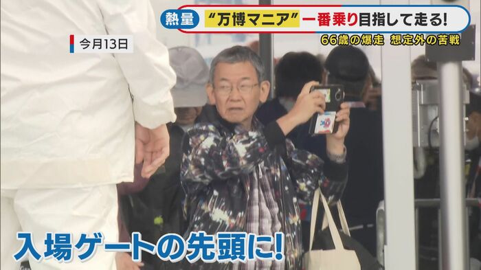 目指すはドイツパビリオン一番乗り