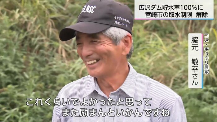 課題に直面しながらも前を向いて語る脇元さん