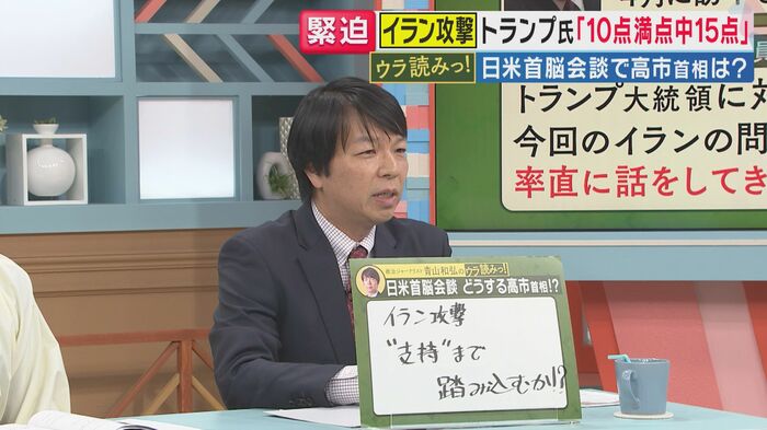 青山和弘氏（旬感LIVEとれたてっ！より）