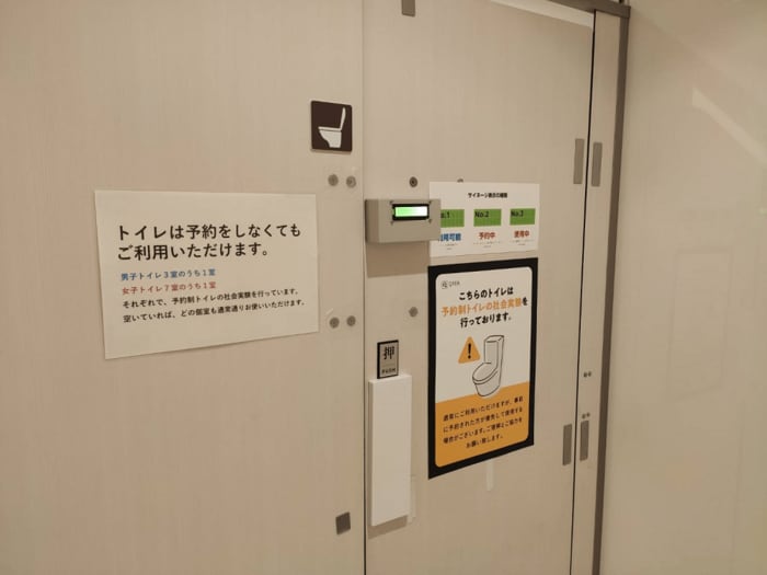 提供:株式会社Duchamp