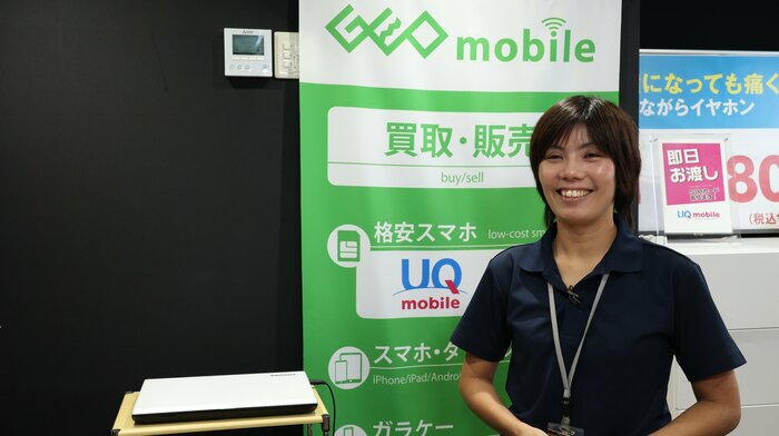 GEO mobileアキバ店店長・氷見木綿子さん
