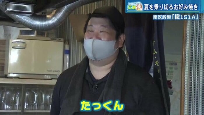 「こや」と「たっくん」と呼び合う2人