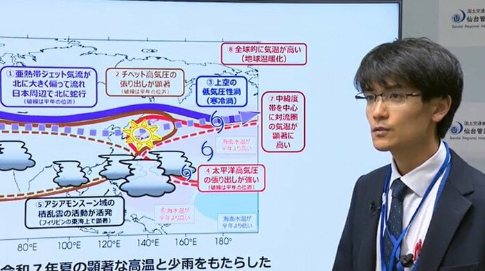仙台管区気象台　南敦 地球温暖化情報官