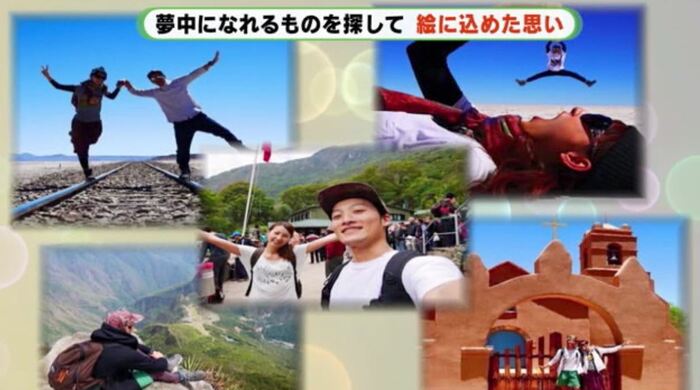 オーストラリア、カナダ、ペルーなど6カ国を旅した