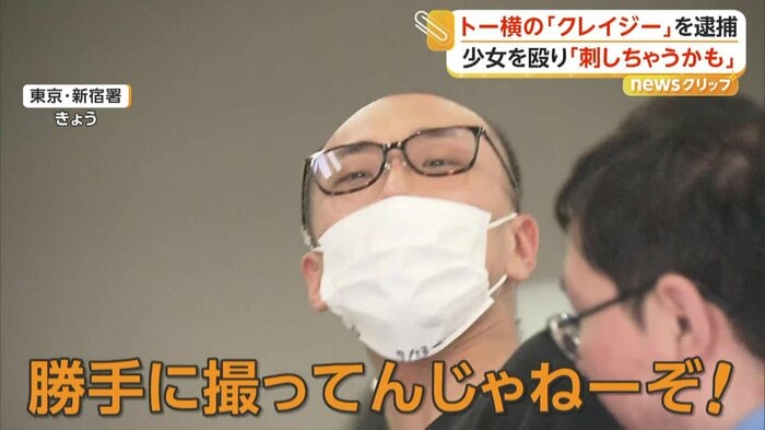 大越竜治容疑者(37)