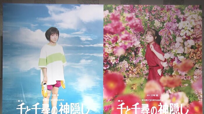 公開されたビジュアルポスター