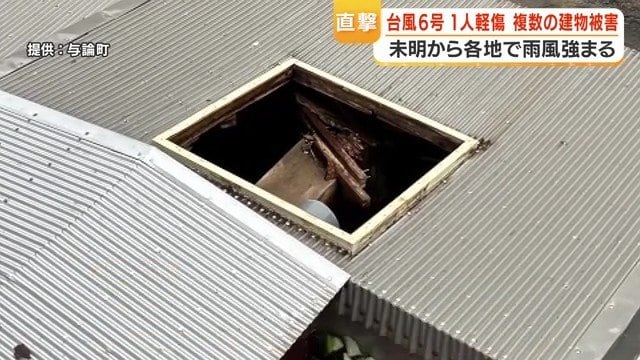 破損した浄水場の屋根