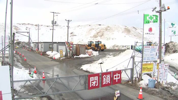 排雪の受け入れを一時停止