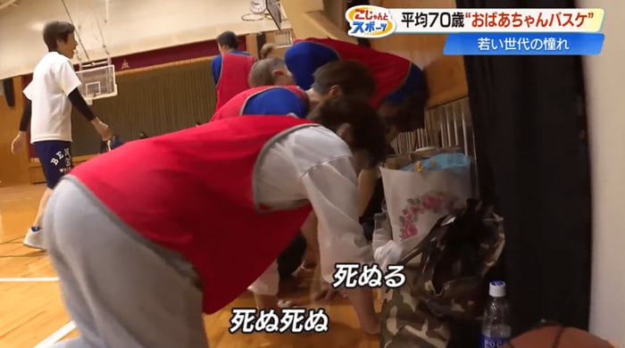 「死ぬ死ぬ、ほんまに死ぬる」